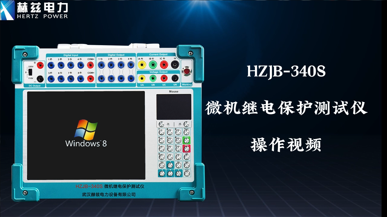 HZJB-340S ΢���̵����������