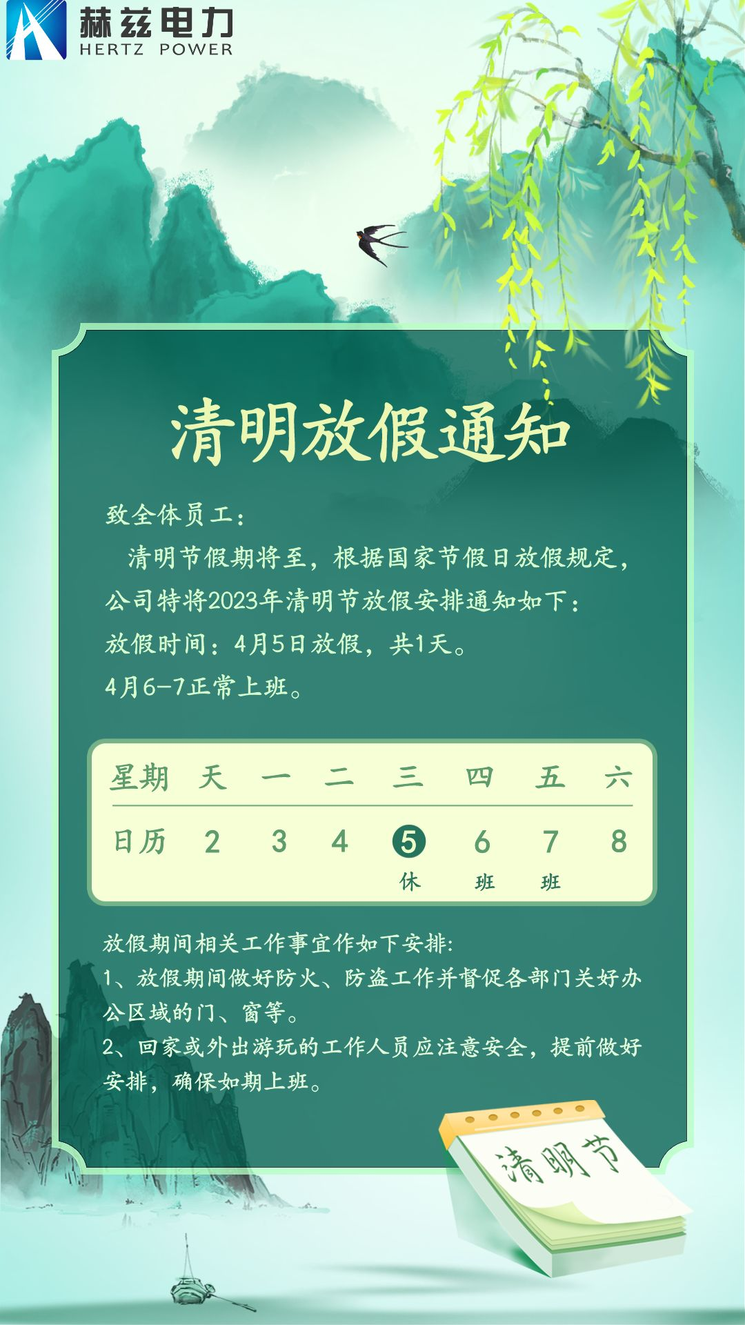 �����ϸ�J9���ֲ����� - J9���ֲ��ϸ绥������