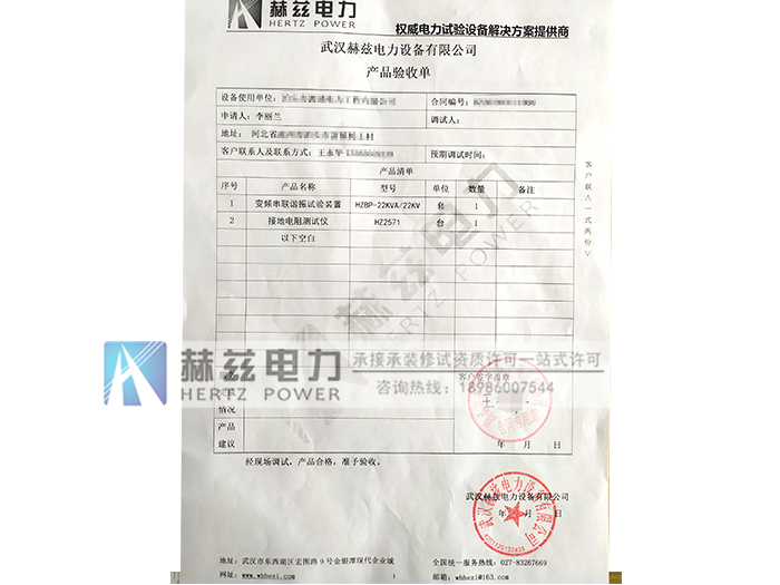 �����ϸ�J9���ֲ����� - J9���ֲ��ϸ绥������
