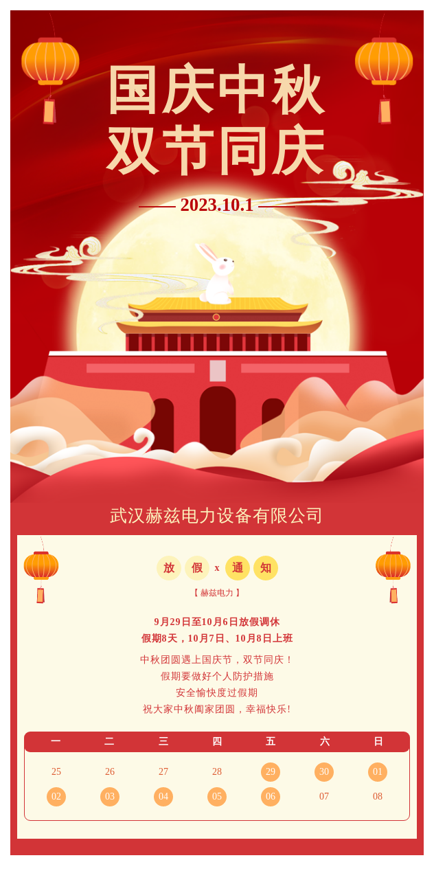 �����ϸ�J9���ֲ����� - J9���ֲ��ϸ绥������