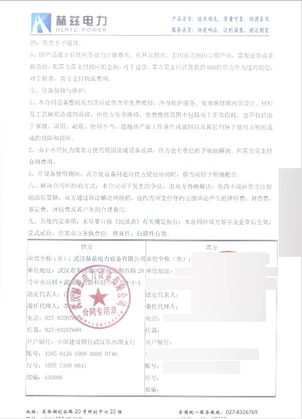 �����ϸ�J9���ֲ����� - J9���ֲ��ϸ绥������