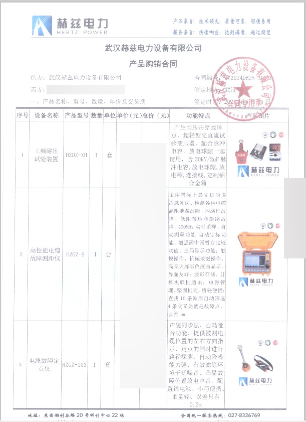 �����ϸ�J9���ֲ����� - J9���ֲ��ϸ绥������