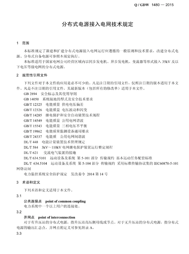 �����ϸ�J9���ֲ����� - J9���ֲ��ϸ绥������