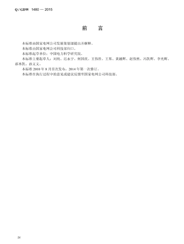 �����ϸ�J9���ֲ����� - J9���ֲ��ϸ绥������