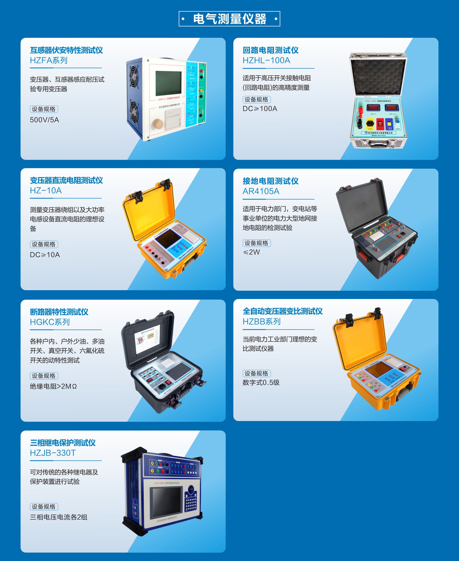 �����ϸ�J9���ֲ����� - J9���ֲ��ϸ绥������