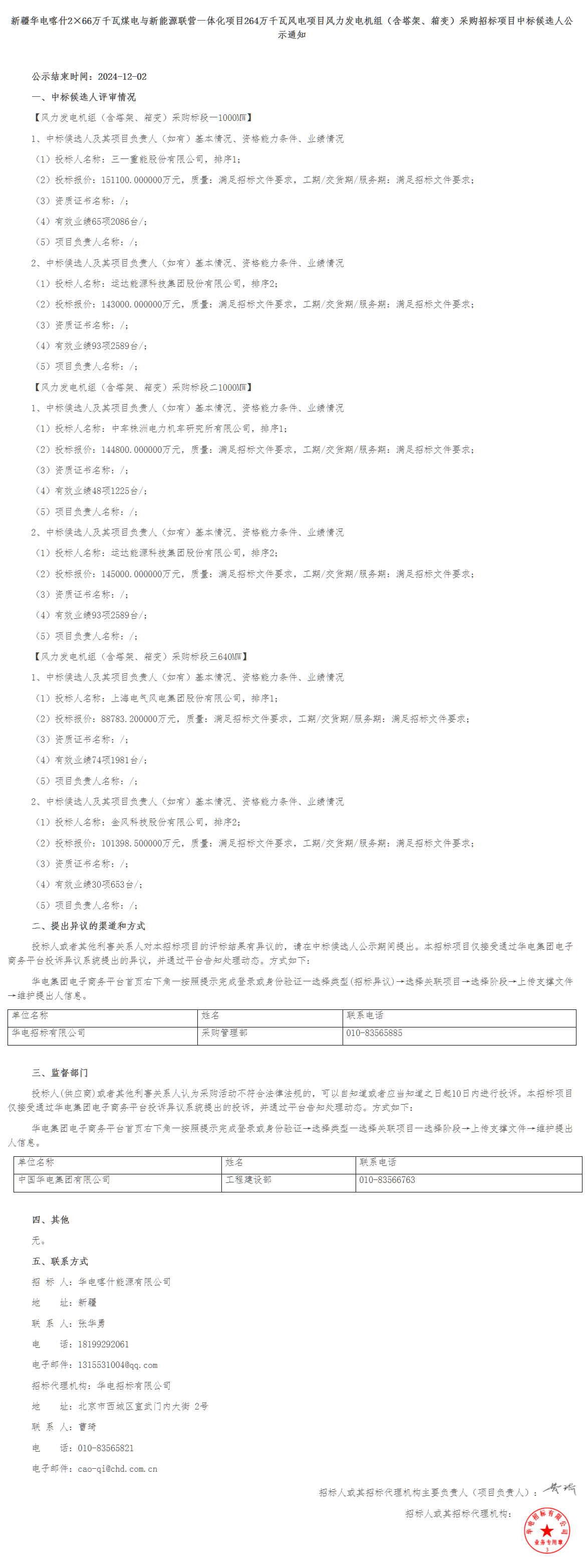 �����ϸ�J9���ֲ����� - J9���ֲ��ϸ绥������