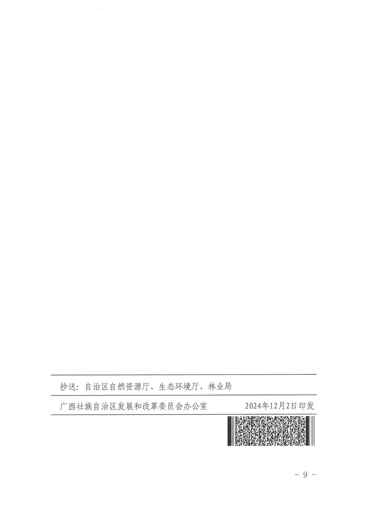 �����ϸ�J9���ֲ����� - J9���ֲ��ϸ绥������