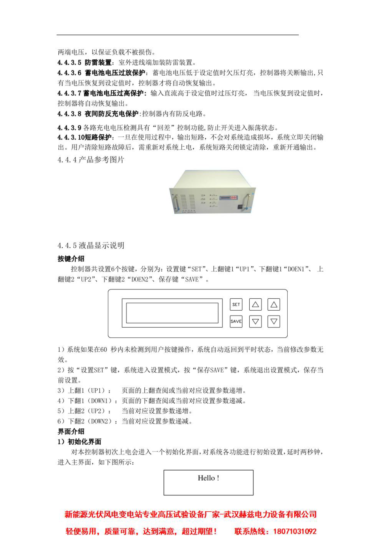 �����ϸ�J9���ֲ����� - J9���ֲ��ϸ绥������