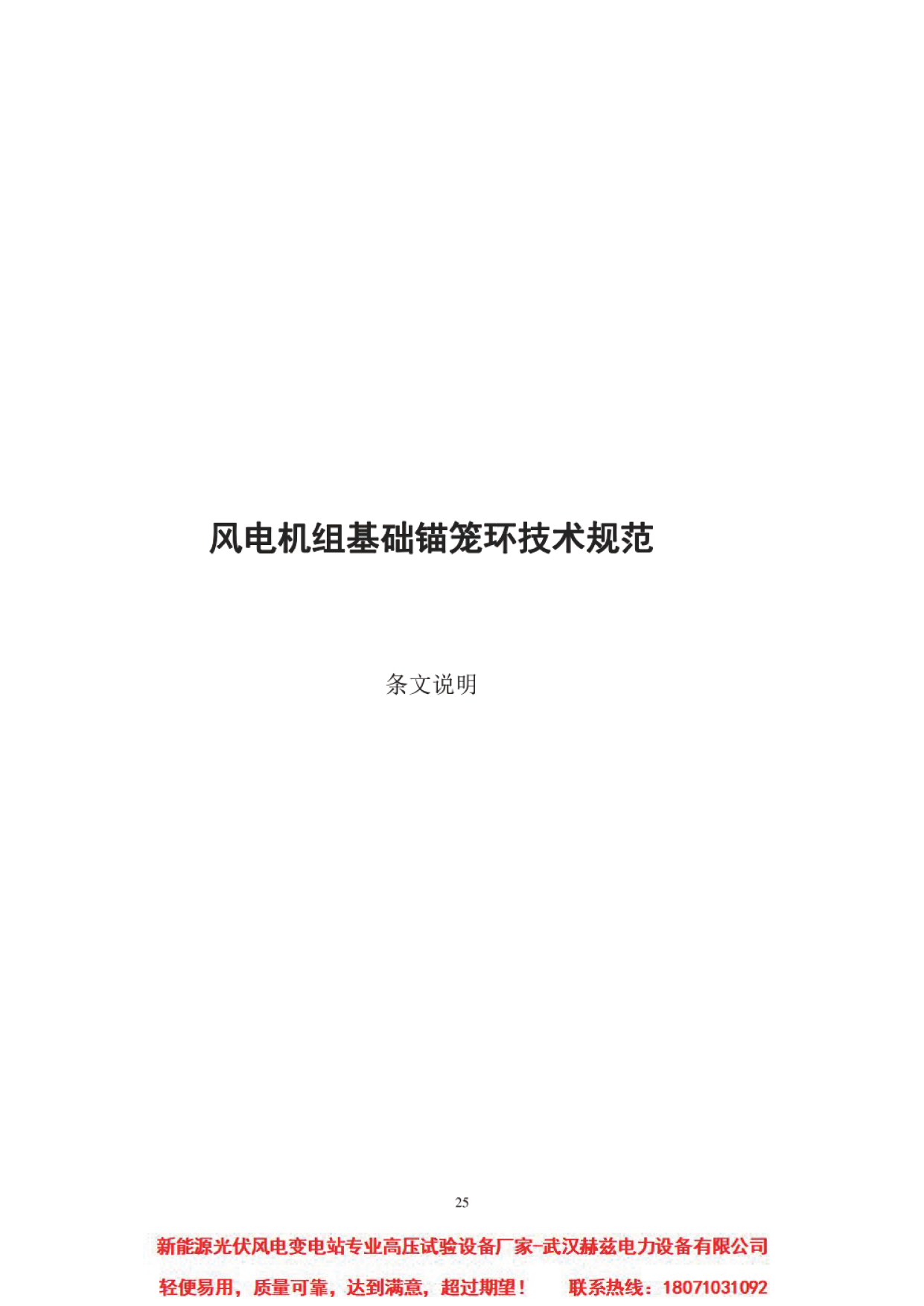 �����ϸ�J9���ֲ����� - J9���ֲ��ϸ绥������