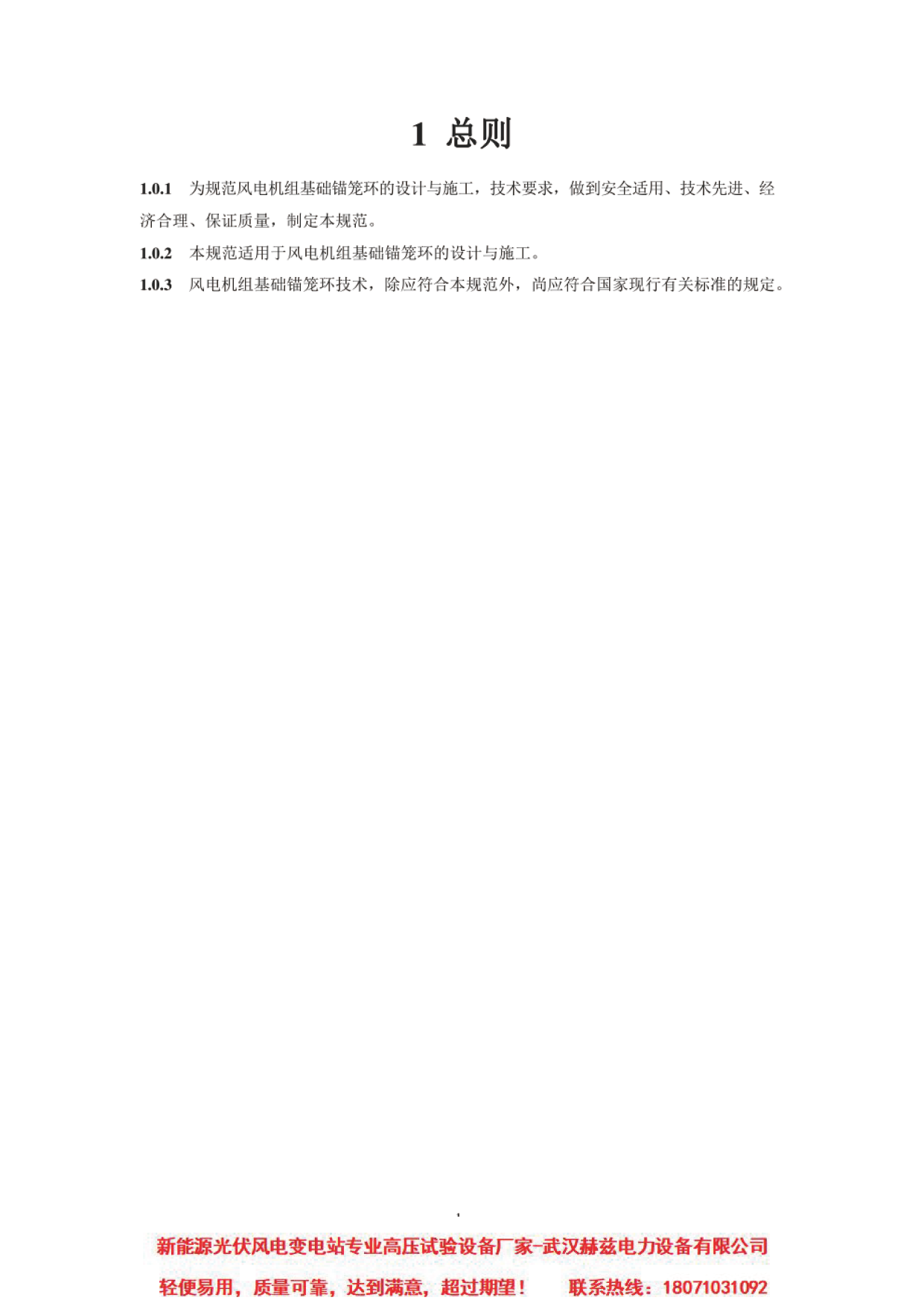 �����ϸ�J9���ֲ����� - J9���ֲ��ϸ绥������