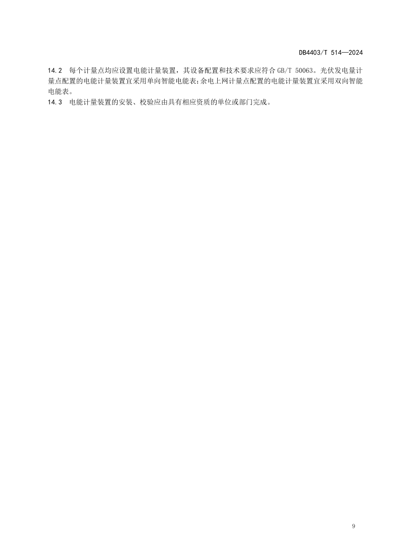 �����ϸ�J9���ֲ����� - J9���ֲ��ϸ绥������