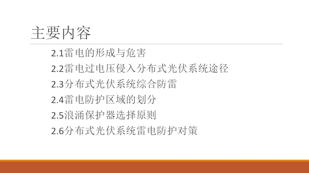 �����ϸ�J9���ֲ����� - J9���ֲ��ϸ绥������