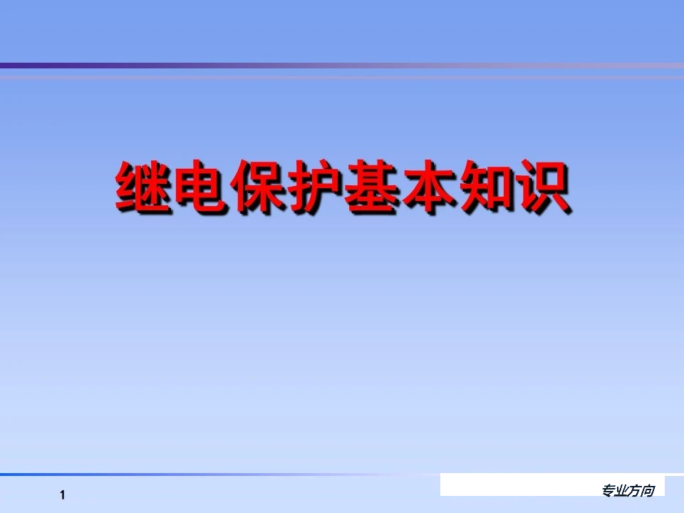 �����ϸ�J9���ֲ����� - J9���ֲ��ϸ绥������