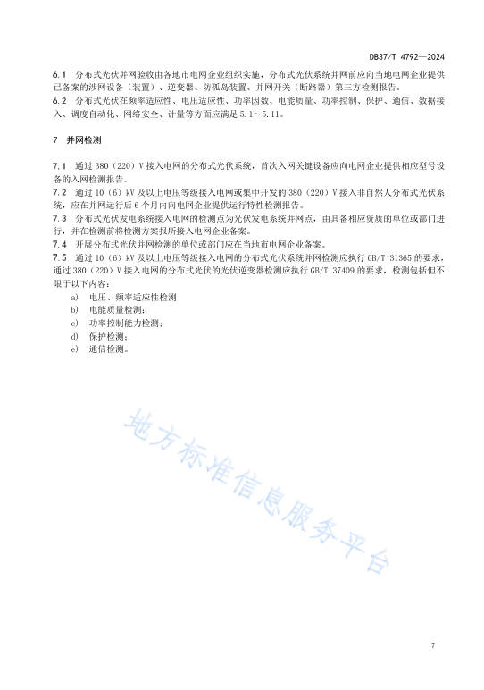 �����ϸ�J9���ֲ����� - J9���ֲ��ϸ绥������