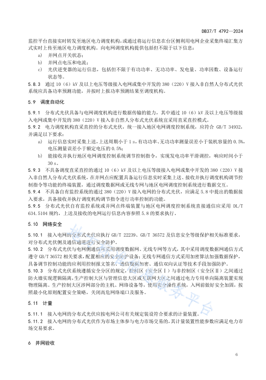 �����ϸ�J9���ֲ����� - J9���ֲ��ϸ绥������