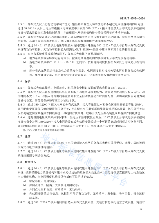 �����ϸ�J9���ֲ����� - J9���ֲ��ϸ绥������