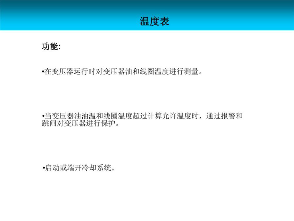 �����ϸ�J9���ֲ����� - J9���ֲ��ϸ绥������