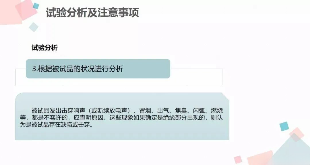 �����ϸ�J9���ֲ����� - J9���ֲ��ϸ绥������