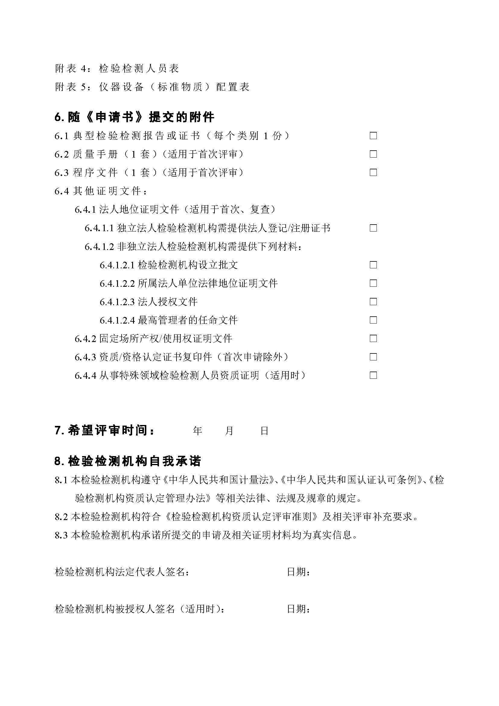 e35772845b688de36fe2045b0e23fdb1 ¾ÅÓÎÀϸçJ9¾ãÀÖ²¿¹ÙÍø - J9¾ãÀÖ²¿Àϸ绥»»ÉçÇø