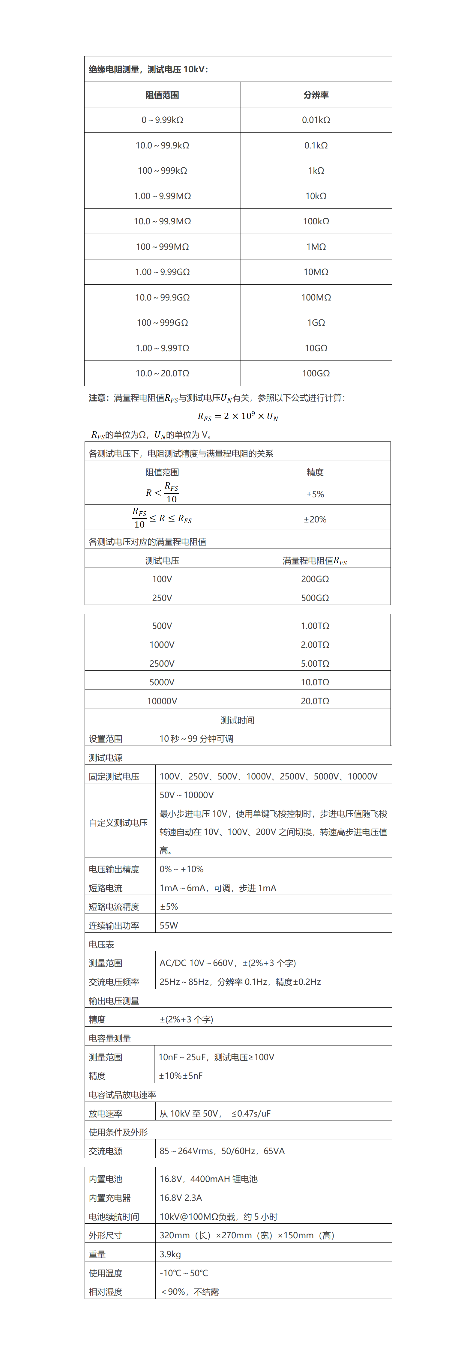 �����ϸ�J9���ֲ����� - J9���ֲ��ϸ绥������