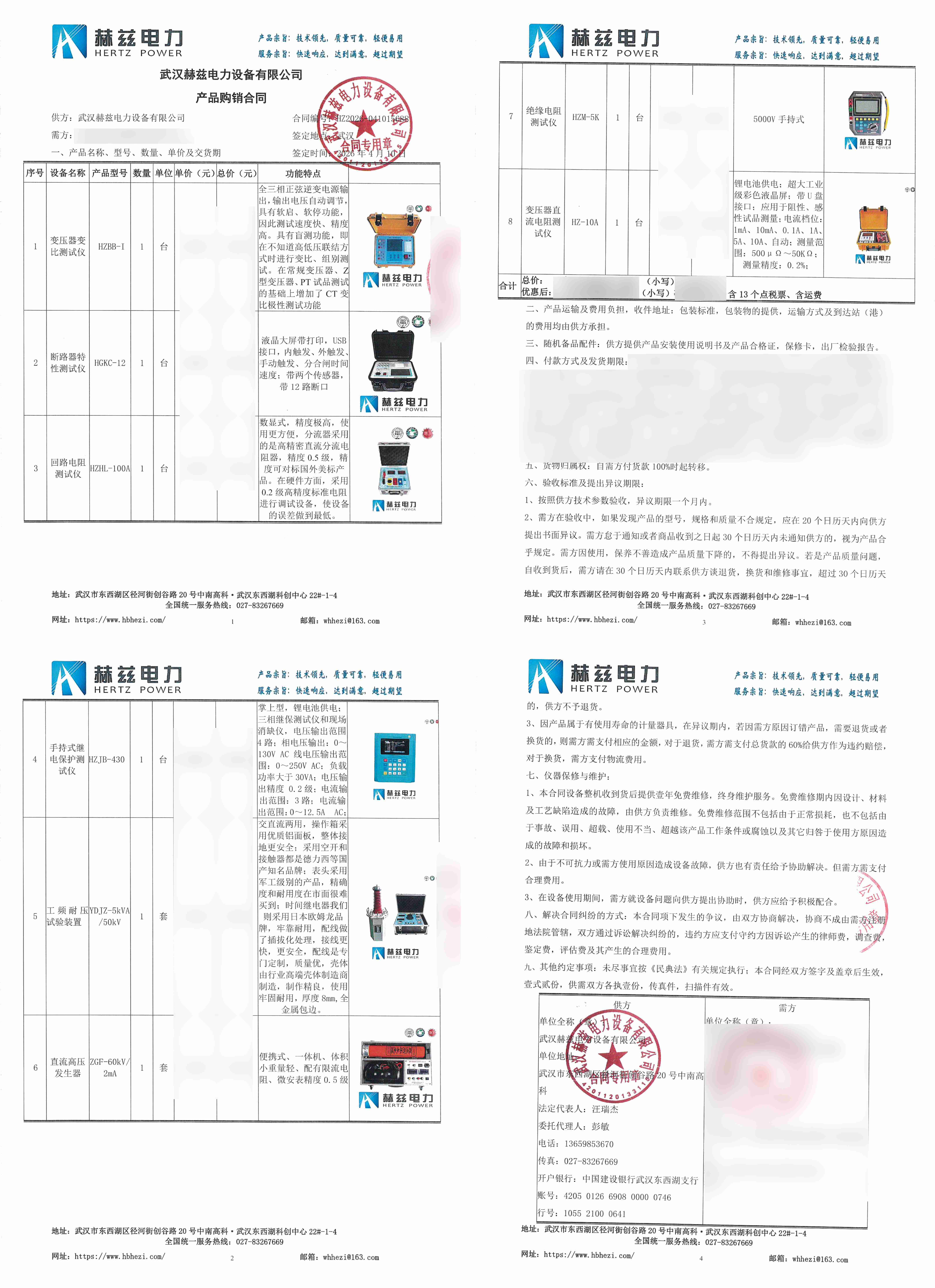 �����ϸ�J9���ֲ����� - J9���ֲ��ϸ绥������