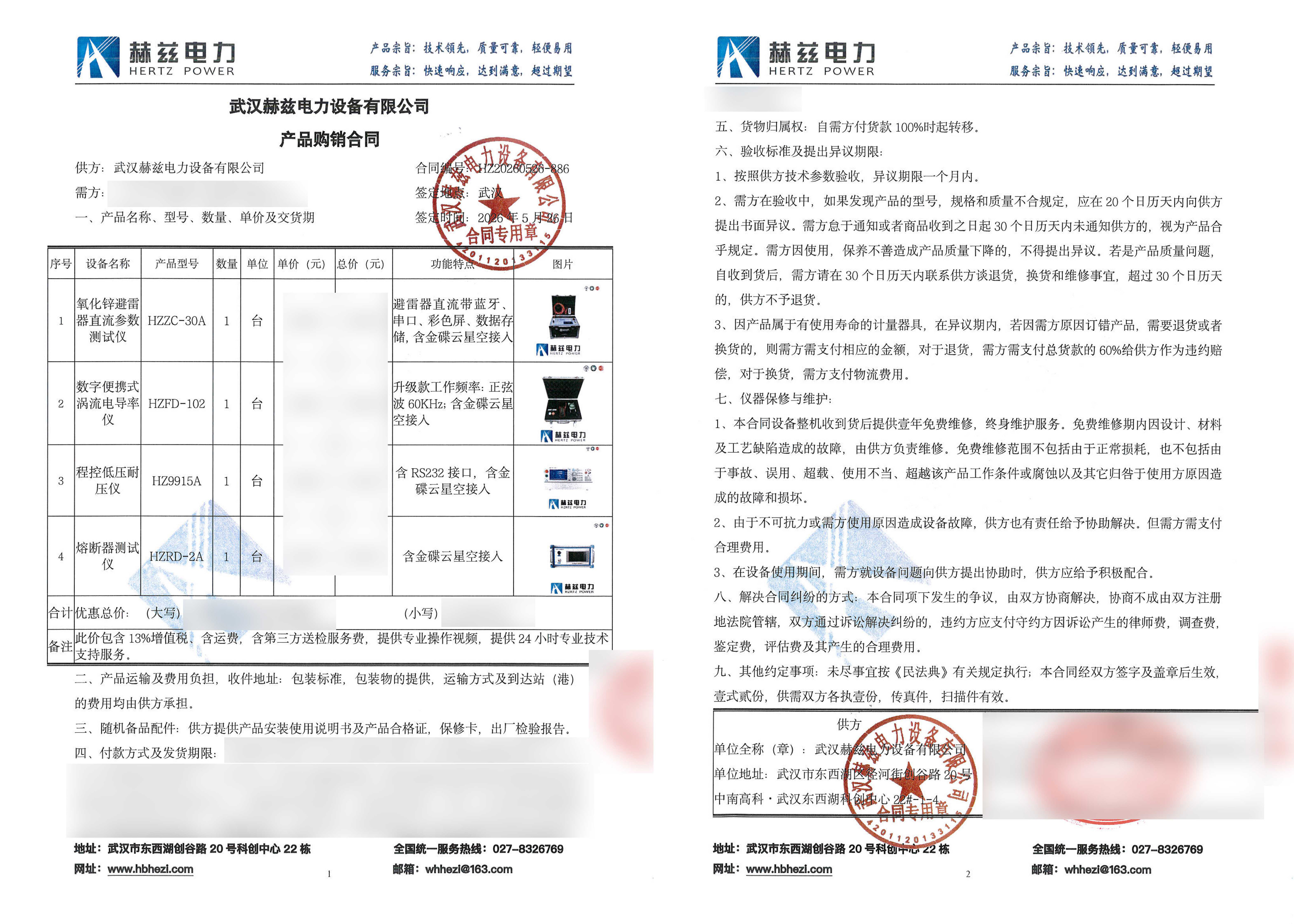 �����ϸ�J9���ֲ����� - J9���ֲ��ϸ绥������